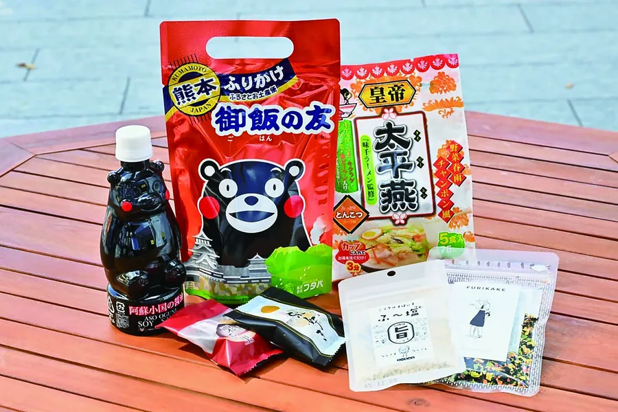 熊本の特産品